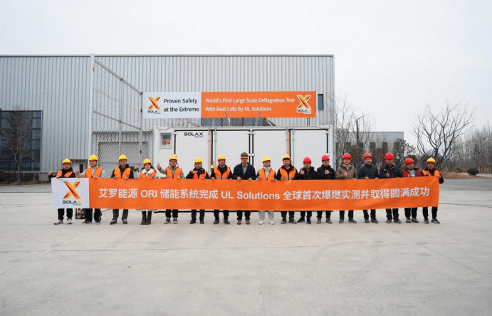 开元ky888能源 ORI 大型储能系统完成 UL Solutions 全球首次系统级爆燃实测